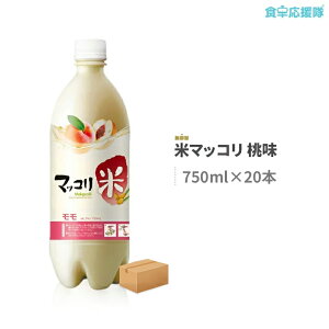 }bR 750ml×20{ 1P[X }bR  ă}bR NbX_ 