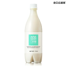「人工甘味料不使用」ヌリンマウル マッコリ ヌルボム 750ml 微炭酸まっこり 韓国マッコリ 韓国食品