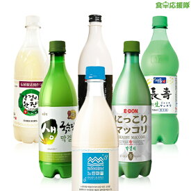 味比べ専用♪ 生マッコリ4～6種セット 韓国マッコリ ヌリンマウル バンウルトック グッスンダン にっこり ハンザン ジャンス 天地水