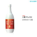 【韓国お酒】二東 マッコリ 1000ml (PT) x 1本 まっこり 韓国伝統酒 アルコール 6度