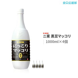 二東 イードンにっこりマッコリ 黒豆 1000ml (PT) x 4本 まっこり 韓国伝統酒 アルコール 6度