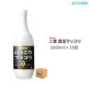 二東 黒豆マッコリ 1000ml×15本 1ケース イードン にっこりマッコリ まっこり　韓国伝統酒 アルコール：6度