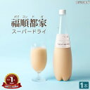 福順都家（ボクスンドガ） ソンマッコリ スーパードライ 935ml 生マッコリ 炭酸 シャンパンマッコリ 手作りマッコリ …