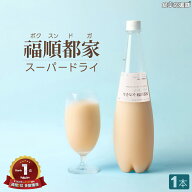 福順都家（ボクスンドガ） ソンマッコリ スーパードライ 935ml 生マッコリ 炭酸 シャンパンマッコリ 手作…