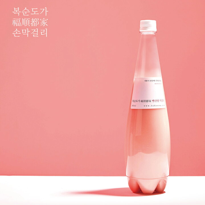 楽天市場】「最高級。手作り。本生マッコリ」福順都家 赤マッコリ 935ml ボクスンドガ 赤米マッコリ ※賞味期限目安20〜40日 ☆サンフランシスコ国際ワインコンペ金賞など多数の酒類大会受賞! : 食卓応援隊 楽天市場】「最高級。手作り。本生マッコリ」福順都家 赤マッコリ 935ml ボクスンドガ 赤米マッコリ ※賞味期限目安20〜40日 ☆サンフランシスコ国際ワインコンペ金賞など多数の酒類大会受賞! : 食卓応援隊