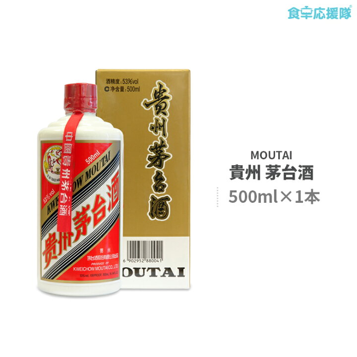楽天市場】貴州 茅台酒 （マオタイ酒、飛天牌）中国酒 500ml×1本 正規  