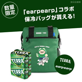 【数量2セット購入限定】TERRA テラビール 350ml ×6缶セット 本商品2セット（計12本）購入で、earp earpコラボ保冷バッグプレゼント♪ 「正規輸入品」