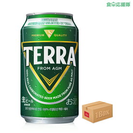 「正規輸入品」TERRA テラビール 350ml ×24缶 HITEJINRO 韓国ビール韓国酒 ビール オーストラリア産麦芽で作った天然炭酸ビール！