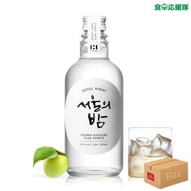 「伝統酒」ソウルの夜 375ml 12本(1box) 25度 梅酒 蒸留酒 / THE HAN, 韓国お酒