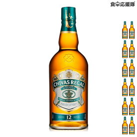 箱無し特価！シーバスリーガル ミズナラ12年 700ml × 12本 / Chivas Regal 【 スコッチ ウイスキー ブレンデッド 日本限定 】 40％