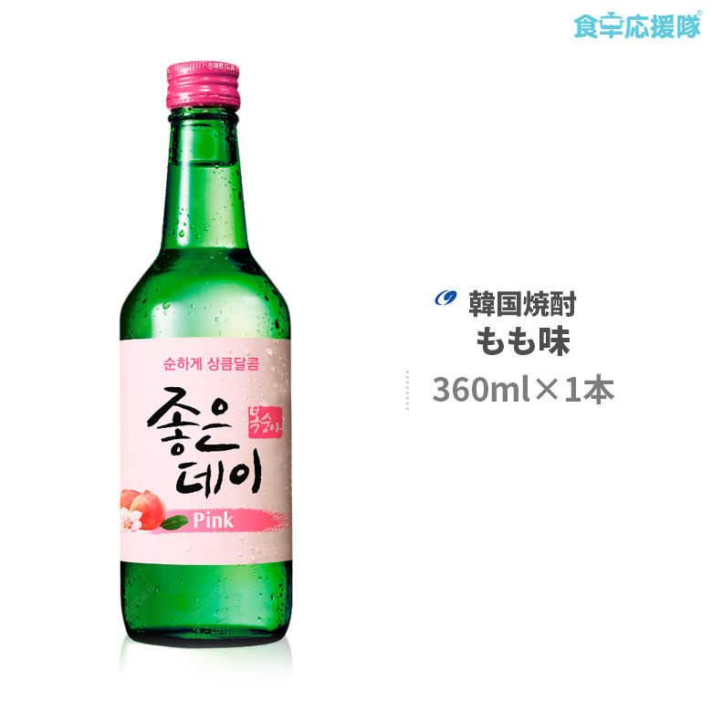 ジョウンデー ピンク 倉 桃味 韓国焼酎 もも 360ml Pink 超人気 専門店 ジョウンデ―
