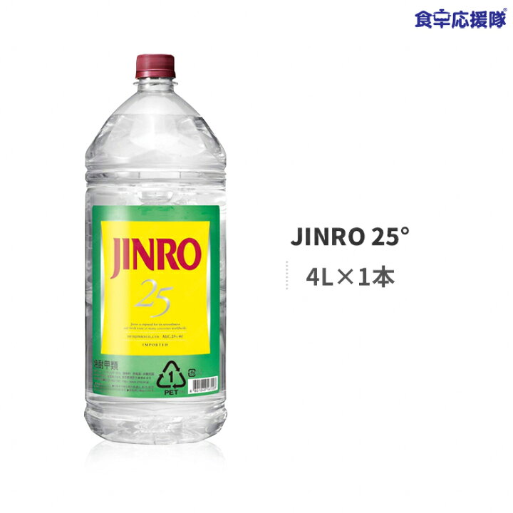 JINRO 25° 4L PET 眞露 韓国焼酎 jinro ジンロ 食卓応援隊