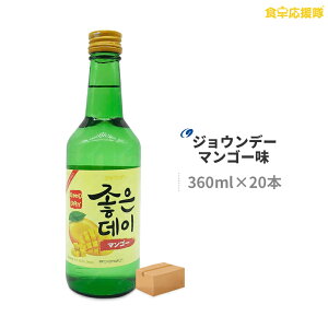 ؍Ē WEf? }S[ 360ml×20{ 1P[X }S[ L[ Ē GOOD DAY