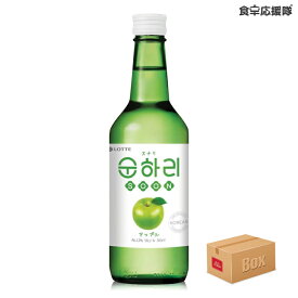 スナリ アップル 1ケース 360ml×20本 / グリーンアップル 韓国焼酎