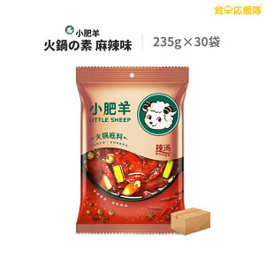 火鍋 レトルト 惣菜の人気商品 通販 価格比較 価格 Com