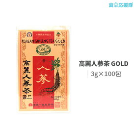 高麗人蔘茶 GOLD 100包 KGNF 高麗人参 紙箱 インサム茶 健康茶 韓国茶 伝統茶