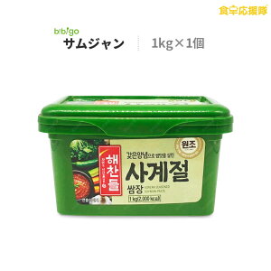 サムジャン 1kg 韓国サム用味噌 ヘチャンドル CJ