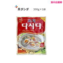貝ダシダ あさりダシダ 300g 韓国調味料 韓国ダシダ