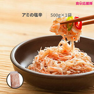  A~̉h 500g ZEWb N[֔ A~ |bT `bp L`ޗ