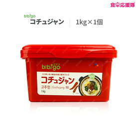 CJ bibigo コチュジャン 1kg ヘチャンドル 韓国調味料 韓国食品