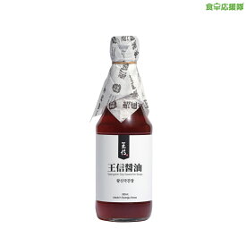 「15日まで特価!」王信 韓国醤油 300ml 無添加 3年発酵 手作り グルテンフリー Wangshin