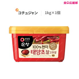 スンチャン コチュジャン 1kg 韓国調味料 辛みそ 大象 チョンジョンウォン 韓国辛味噌