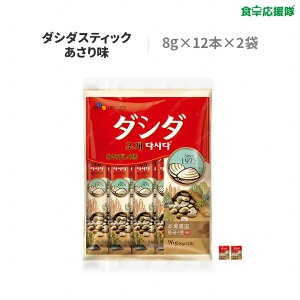 調味料 ダシダの人気商品 通販 価格比較 価格 Com