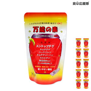 y}\|CgUPIz\̑f  100g × 10 ؍̑f  XhDu `Q X[v `[n fBA er G n΂ PY Ki