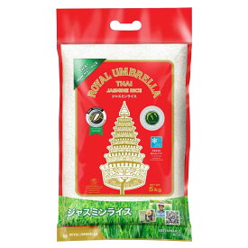 タイ産 ジャスミンライス 5kg / 精米 備蓄 香り米 タイ米 インディカ米 ガパオライス カレー タコライス カオマンガイ 本格エスニック料理に