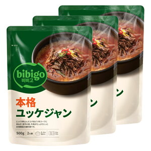 bibigo ���b�P�W�����E�J���W���^���E�J���r�^�� 3��Z�b�g �H�ה�ׁb�؍��X�[�v �y�� ���g���g �ȒP����