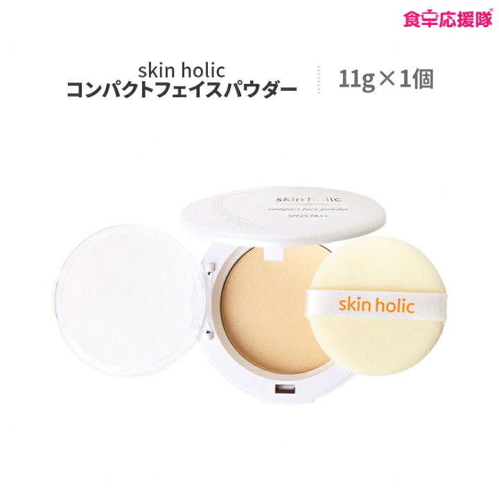 楽天市場 Spf25 Pa コンパクトフェイスパウダーパクト 11g ファンデーション Skin Holic スキンホリック 韓国コスメ 食卓応援隊