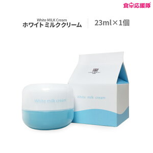 韓国 牛乳 クリームの人気商品 通販 価格比較 価格 Com