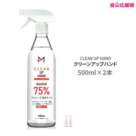 楽天市場 消毒 スキンケア 美容 コスメ 香水 の通販