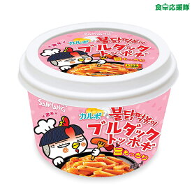 ブルダックトッポギ 179g カルボナーラ味 カップトッポギ SAMYANG