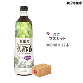 美酢 ミチョ マスカット 900ml×12本 お酢 青ぶどう酢 プティチェル 飲むお酢 果実酢 [ 韓国食品 ] [ 韓国食材 ]