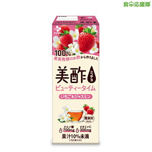 | WX~ 200ml×1 ~`