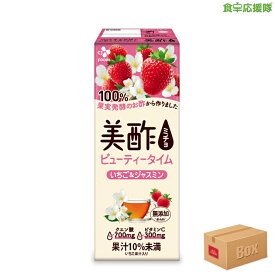 美酢 いちご＆ジャスミン 200ml×48個 ミチョ苺 ミチョストレート