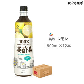 ミチョ レモン 900ml×12本 プティチェル 美酢 飲むお酢 果実酢