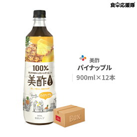 ミチョ 900ml×12本 パイナップル 美酢 飲むお酢 プティチェル パイナップル醗酵酢 パインアップル 果実酢 韓国飲料