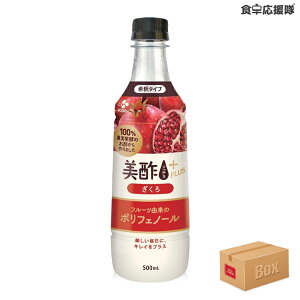 |vX  500ml / ~` ނ| UN ߂| ʎ|hN NhN
