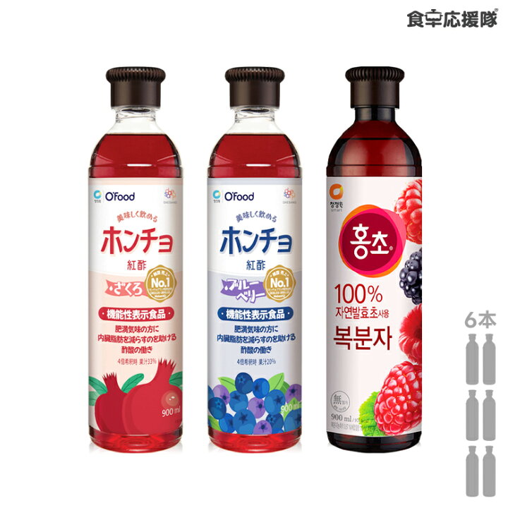 楽天市場】ホンチョ900ml 6本セット 紅酢 飲むお酢 飲める酢 果実酢 