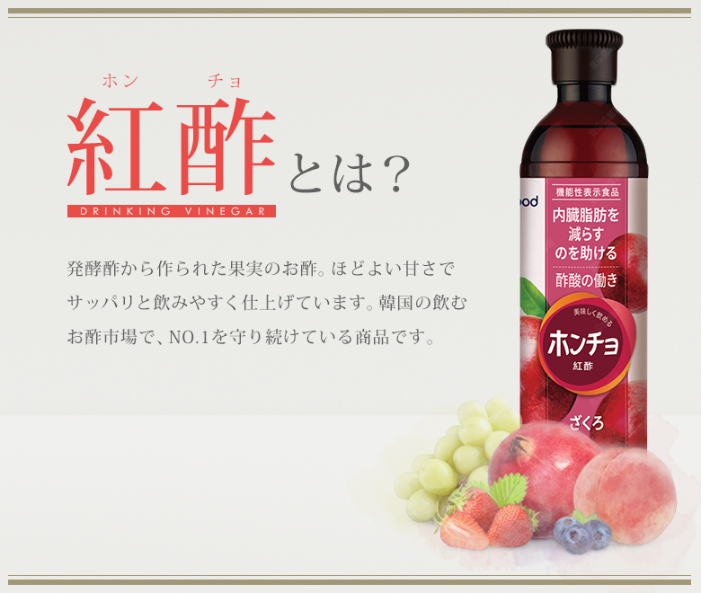 楽天市場】ホンチョ 紅酢 青リンゴ 900ml×12本 グリーンアップル