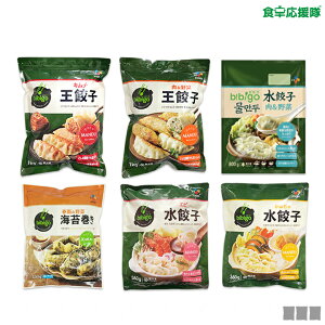 bibigo���L�q 5�܃Z�b�g1kg×5�� �؍��L�q �����L�q �r�r�S�}���h�D �؍��H�i �؍��H�� �L�q ���L�q �r�r�S ���L�q