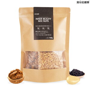 uƏ̖Vv̎E݁ES} Ci[r[eB[3Zbg 150g 10Ci[r[eB V ~bNXibc Inner beauty mixed nuts ŊȒPɍ eVib