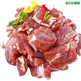 羊肉 ラム肉骨付きカット 子羊 LAMB WITH BONE CUT 1kg　カレー用 煮込み用 サイコロ ダイスカット 大き目