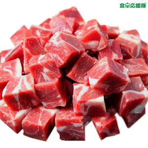 �r�� ������ �J�b�g ���Ȃ� �q�r LAMB BONELESS CUT 1kg�@�J���[�p �ύ��ݗp �T�C�R�� �_�C�X�J�b�g �傫��