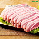 大量買いで超お得！ サムギョプサル 4kg 「1kgX4パック」 丁度いい7ミリスライス♪ 冷凍 豚バラ 豚スライス