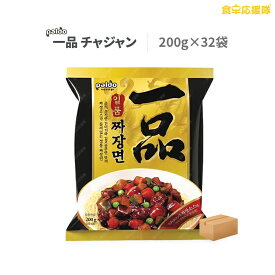 一品チャジャン 200g 32個 1ケース チャジャン麺 ジャージャー麺 セット インスタントラーメン