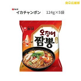 イカチャンポン 5個 オジンオちゃんぽん いかチャンポン ラーメン 韓国ラーメン 農心