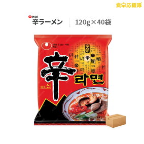 楽天市場 ラーメン 生産国 韓国 人気ランキング1位 売れ筋商品